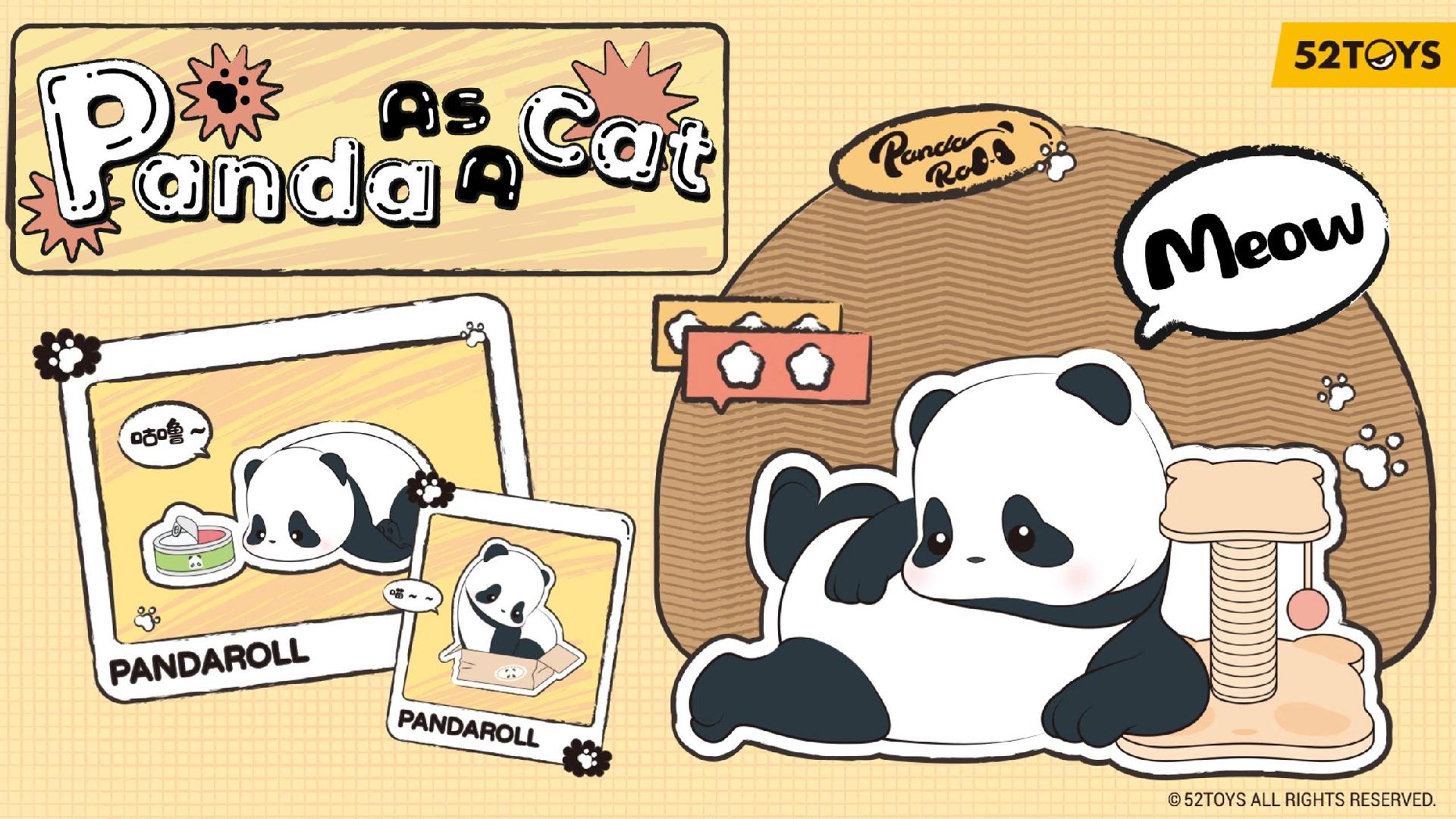 ♡panda♡ 120/130（U）（O） Bamboo Panda